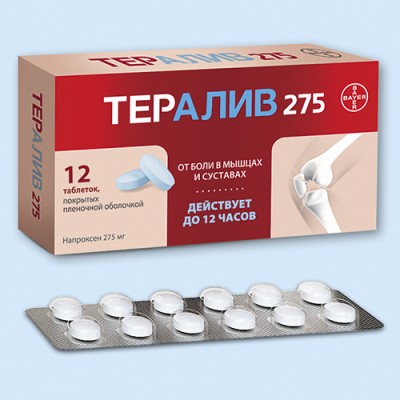 Тералив 