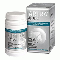 Артра таблетки №