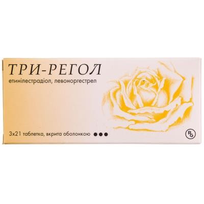 Три-регол таб.п.о.№