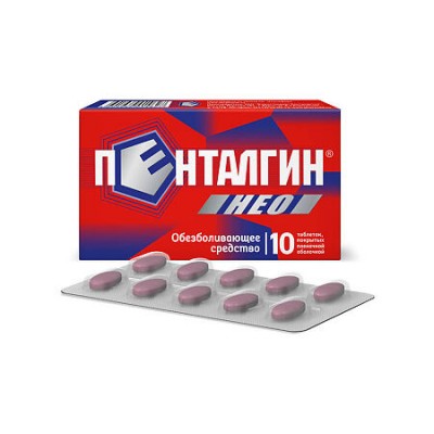 Пенталгин нео таблетки 
