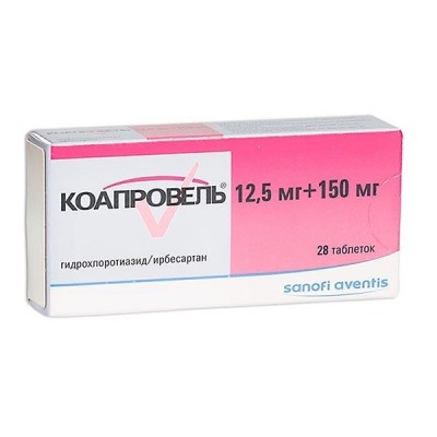 Коапровель таблетки 
