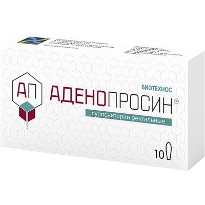 Аденопросин суппозитории 