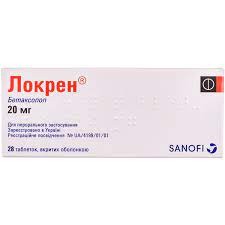 Локрен (керлон) тб 