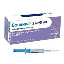 Бонвива 