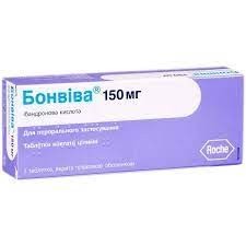Бонвива 