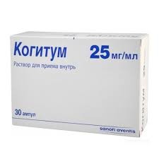 Когитум амп. 