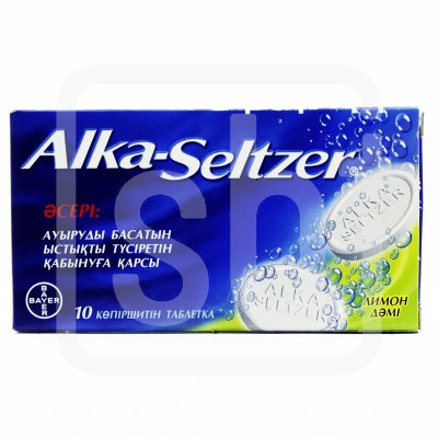 Алка зельтцер №