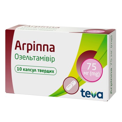 Агриппа капс.тв.