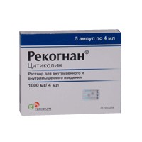 Рекогнан р-р в/в и в/м 