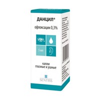 Данцил [капли 