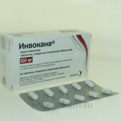 Инвокана таб. п/плен. оболочкой 