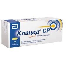 Клацид ср таб.пролонг. действия 