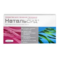 Натальсид [свечи 