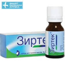 Зиртек капли 