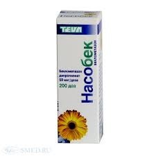 Насобек спрей наз 