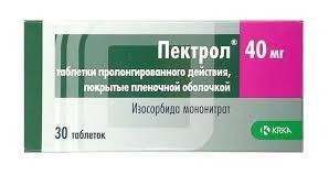 Пектрол таб ретард 