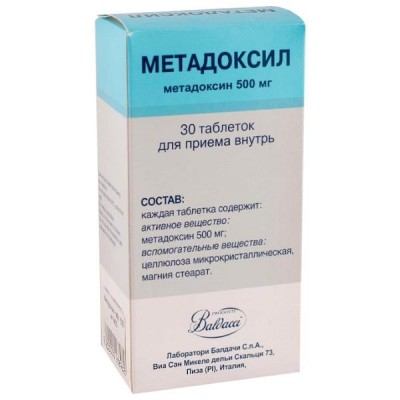 Метадоксил таб. 
