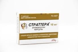 Страттера капс. 