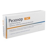 Резолор таб п/о 