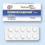 Полиоксидоний таблетки 