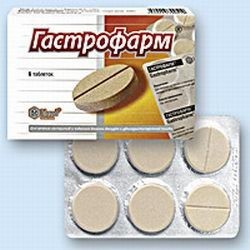 Гастрофарм №