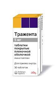 Тражента таб п/о 
