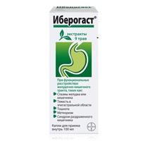 Иберогаст капли 