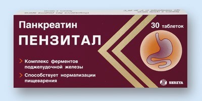 Пензитал таб п/о №