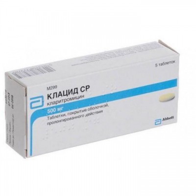 Клацид ср тб п/о пролонгир.