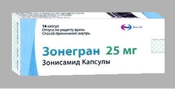 Зонегран капс. 
