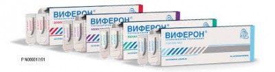 Виферон супп. рект. 