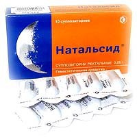 Натальсид [свечи 