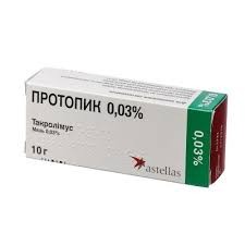 Протопик, мазь 