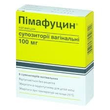 Пімафуцин, супозиторії вагінальні по 