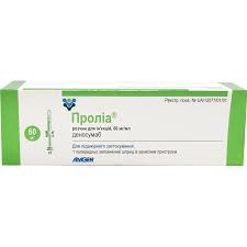 Проліа®, розчин для інєкцій, 