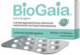 Біогая продентіс, пастилки №