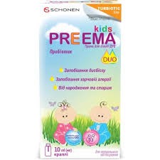 Према дуо каплі для дітей по 