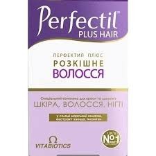 Перфектил® плюс розкішне волосся 