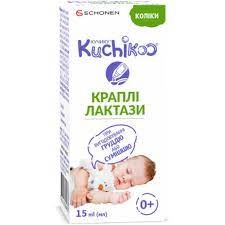 Кучику® краплі лактази 
