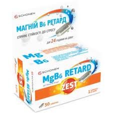Зест mg b