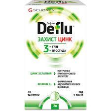 Дефлю® захист цинк табл №