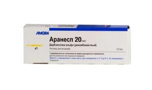 Аранесп (дарбэпоэтин альфа) 