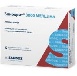 Бинокрит (эпоэтин альфа) 