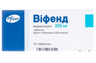 Вифенд (вориконазол)табл. п/о 