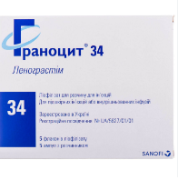 Граноцит (ленограстим) 