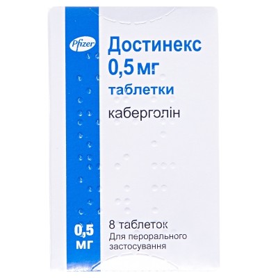 Достинекс (каберголин) 