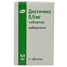 Достинекс (каберголин) табл. 