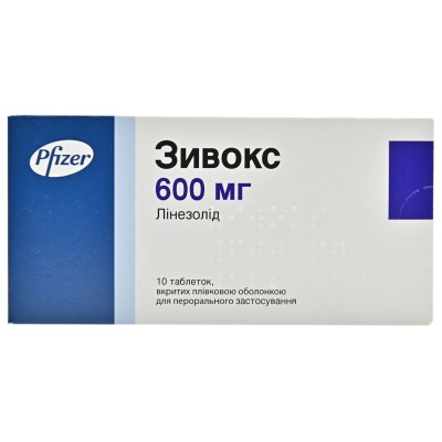 Зивокс (линезолид) 