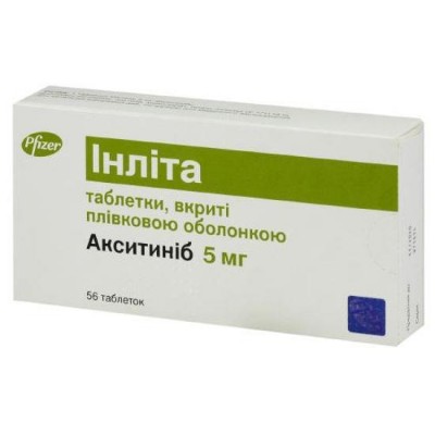 Инлита (акситиниб) табл. п/о 