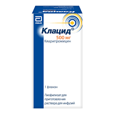 Клацид (кларитромицин) 